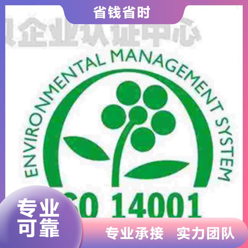 认证FSC认证信誉良好