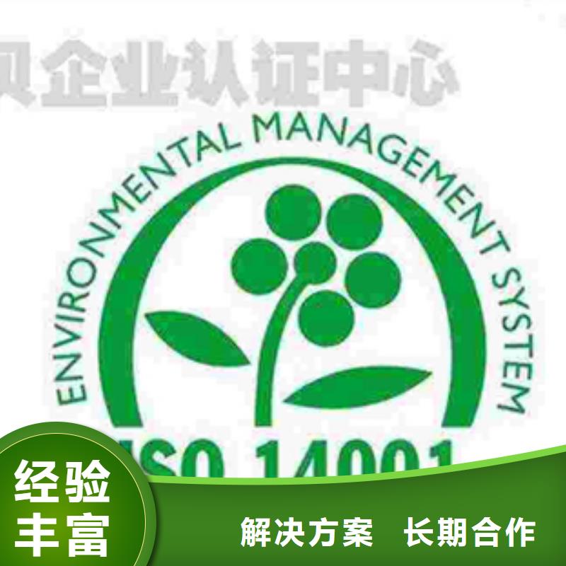 认证_ISO9000认证实力团队