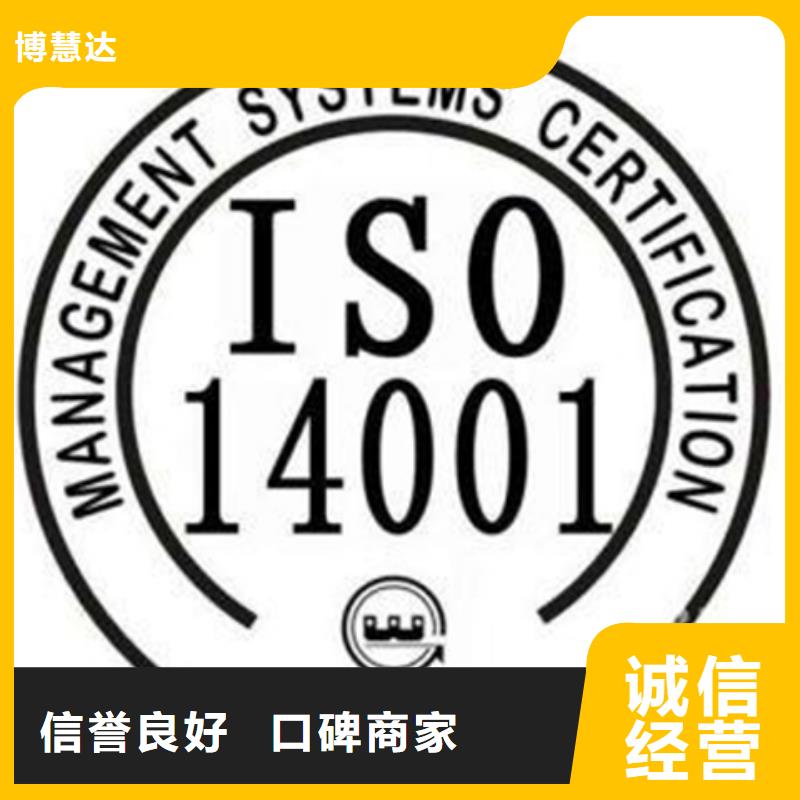 认证-IATF16949认证实力商家
