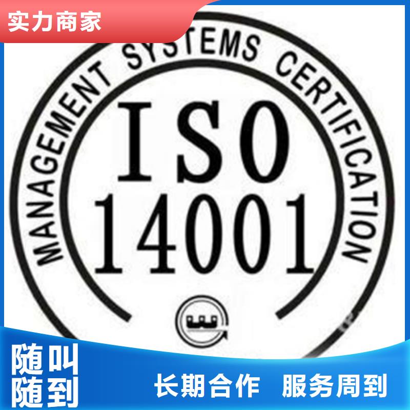 認證ISO9000認證質優價廉