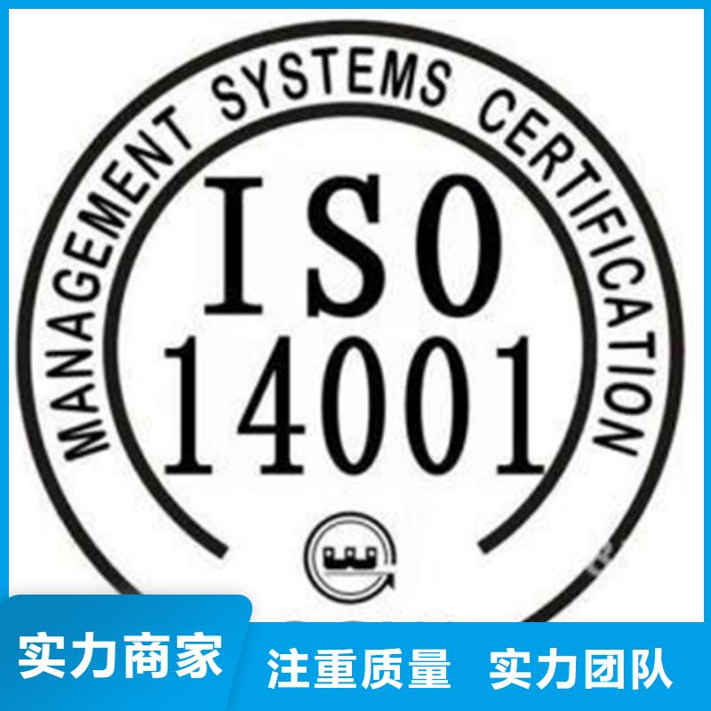 ISO體系認(rèn)證報價依據(jù)無紅包
