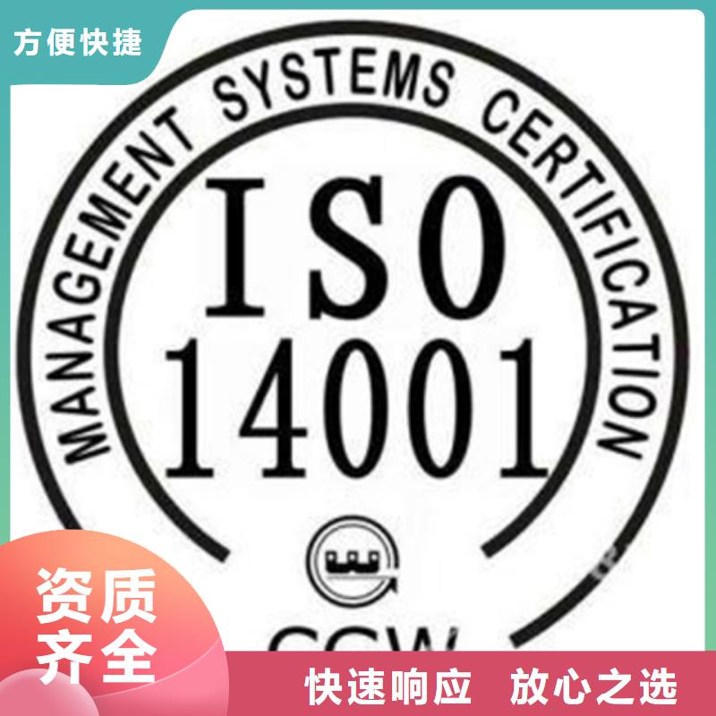 ISO17025认证审核严格