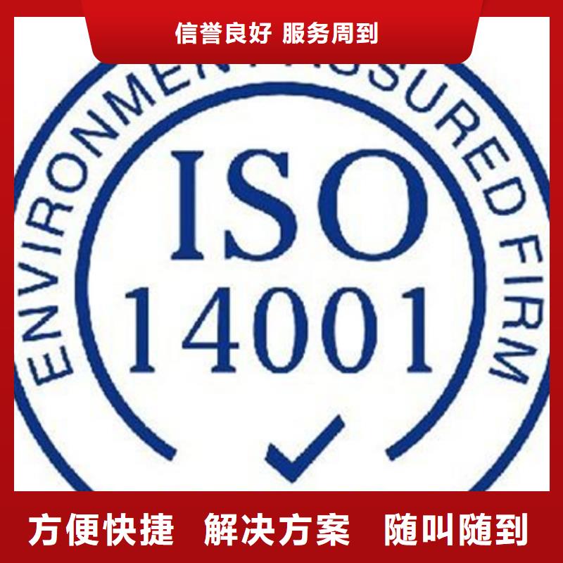 認證IATF16949認證專業承接