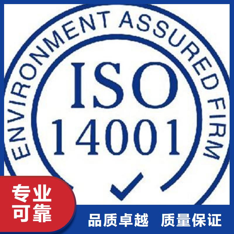 昌黎ISO體系認證直接出證（中山）