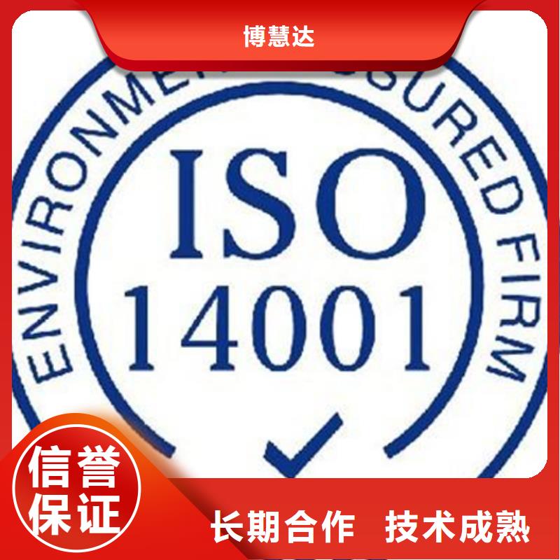 ISO認證體系周期有幾家