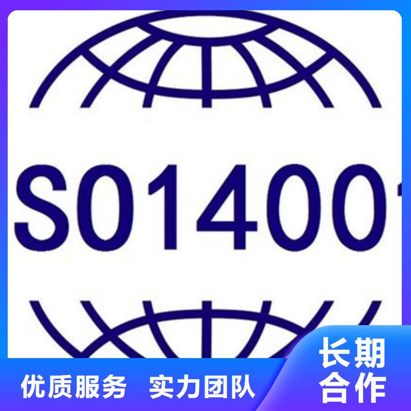 ISO20000认证费用难度