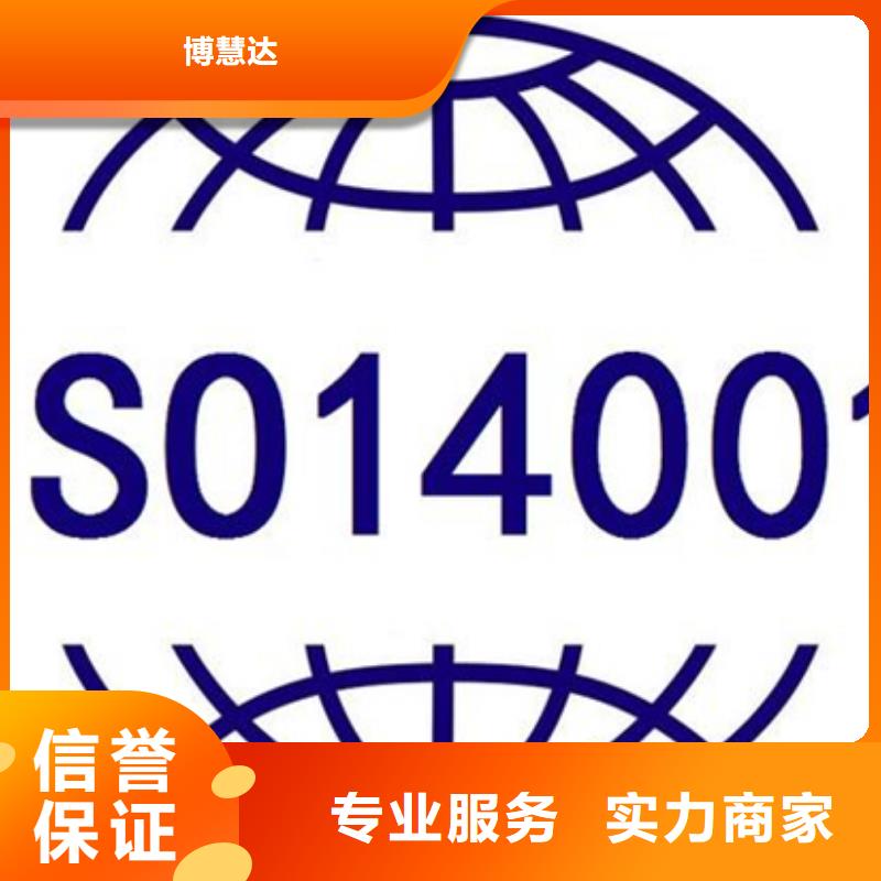 深圳筍崗街道ISO45001認(rèn)證周期優(yōu)惠