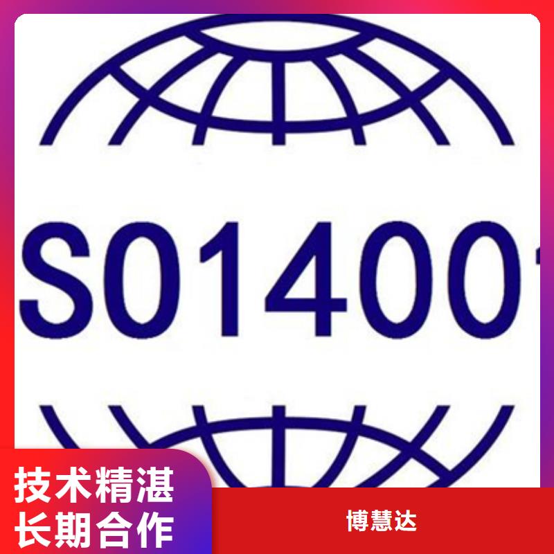 ISO9000认证价格简单