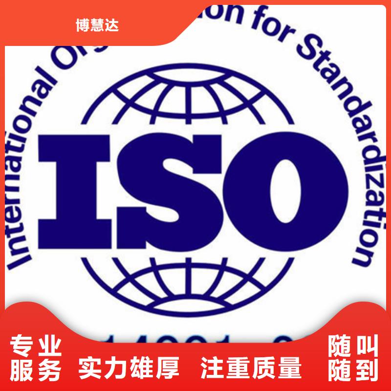 ISO10012認證審核員在當?shù)厝绾无k