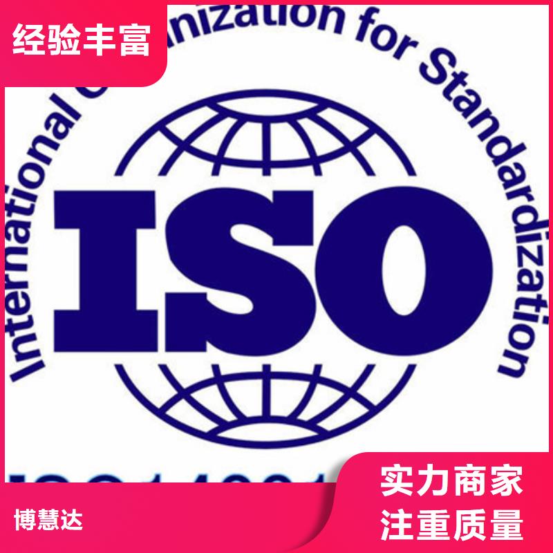 ISO15189认证辅导轻松