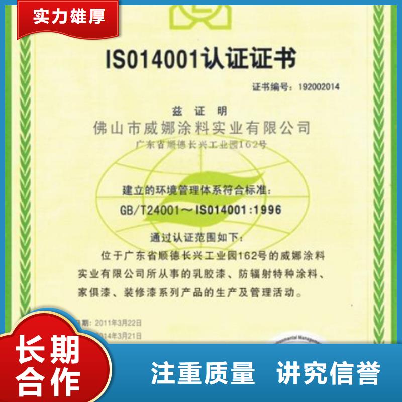认证_IATF16949认证省钱省时