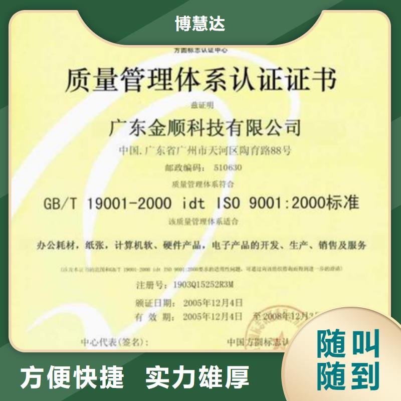 IATF16949认证如何办不严