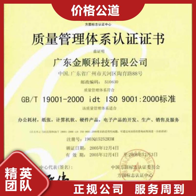 汕頭玉新街道CS認證費用便宜