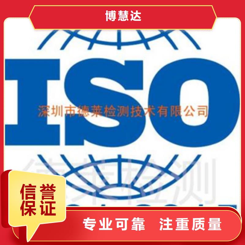 认证【IATF16949认证】价格透明