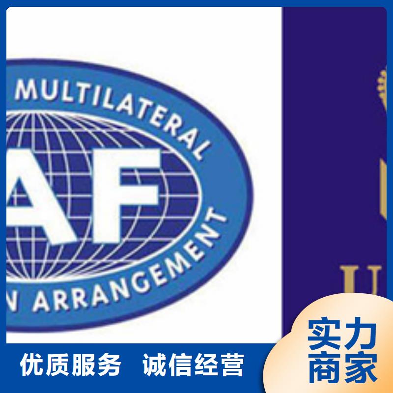 认证 ISO9000认证有实力
