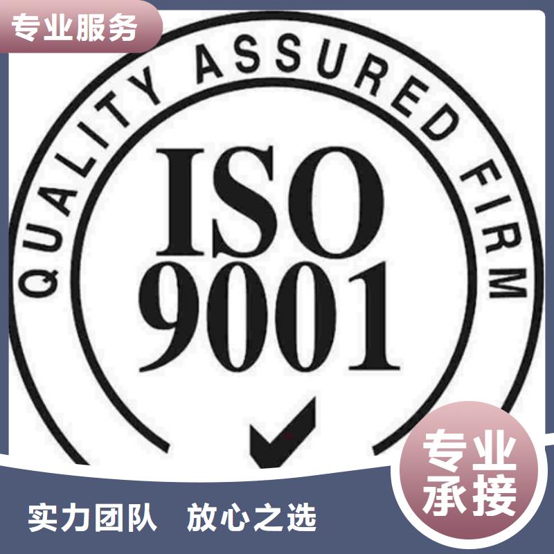 认证,ISO14000\ESD防静电认证2025专业的团队