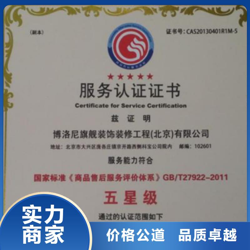 安定ISO14064認(rèn)證審核員在當(dāng)?shù)匾徽痉?wù)