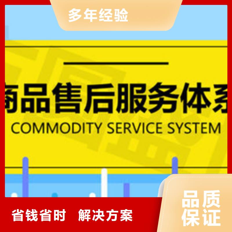 昌黎ISO體系認證直接出證（中山）