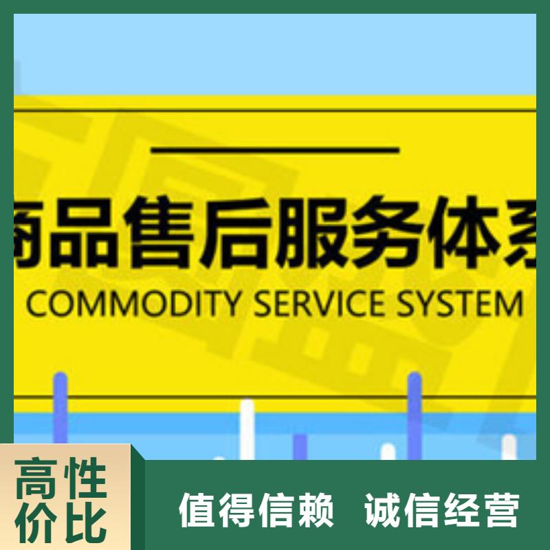 ISO9000认证机构优惠