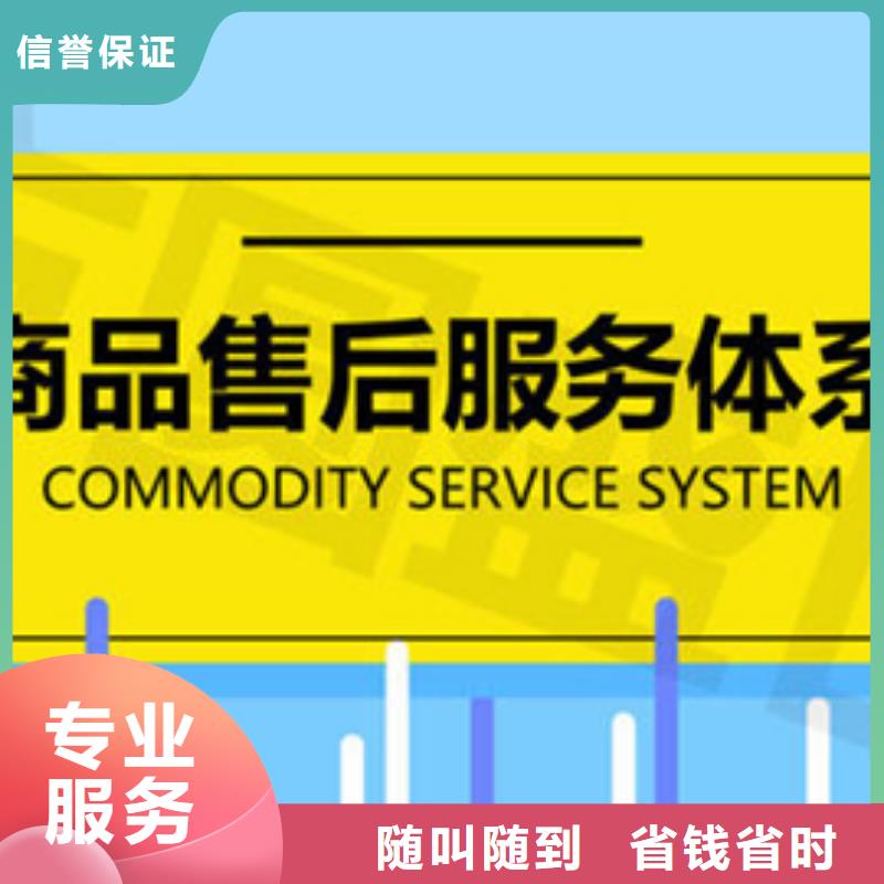 认证【知识产权认证/GB29490】专业品质