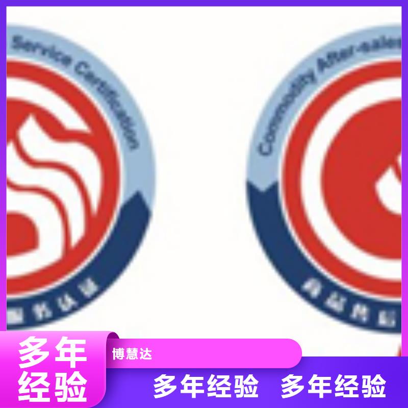 認證ISO9001\ISO9000\ISO14001認證團隊