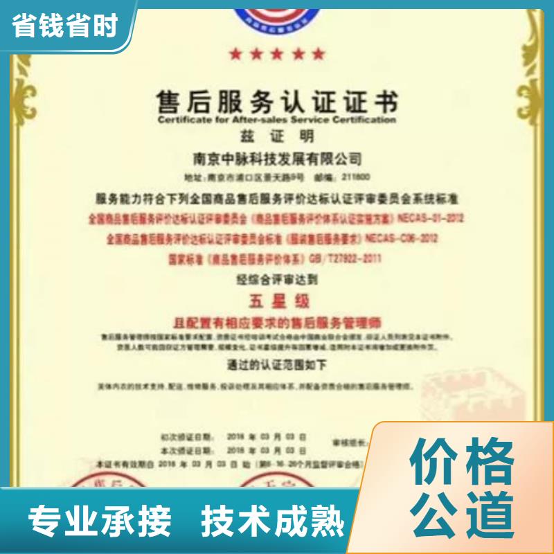 儋州市CMA認證機構簡單
