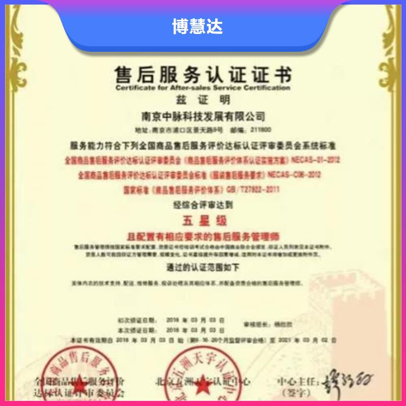 ISO15189认证价格方便