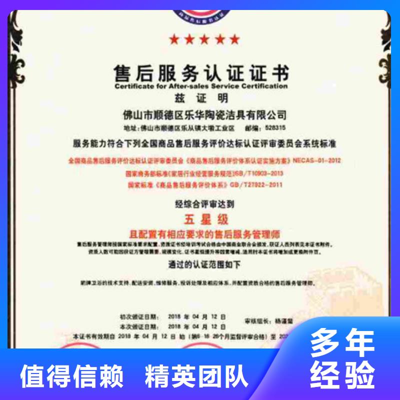 认证-ISO13485认证行业口碑好