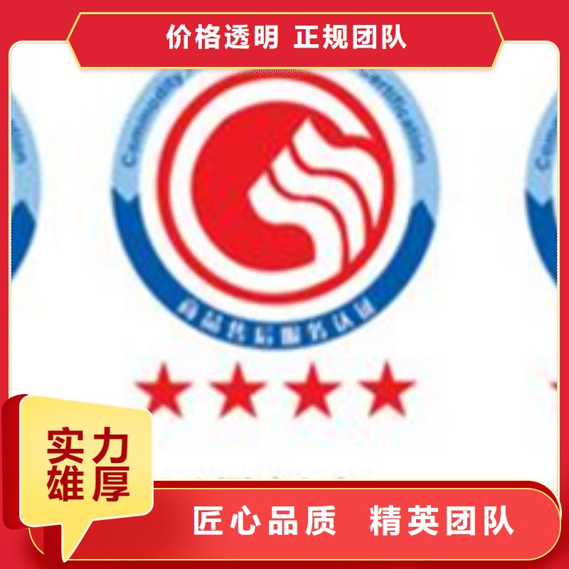 认证,ISO9001\ISO9000\ISO14001认证价格美丽