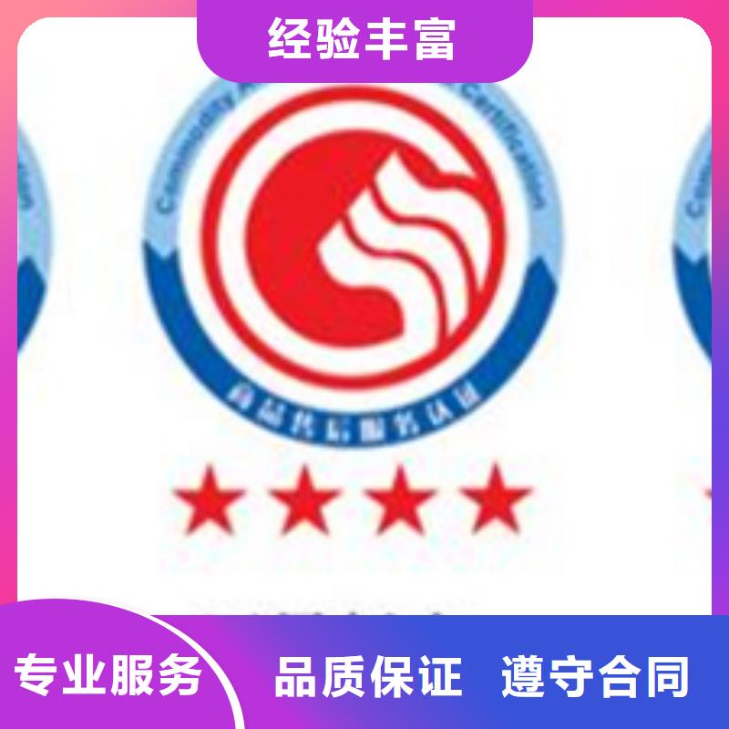 物業ISO認證(貴陽)快15天出證