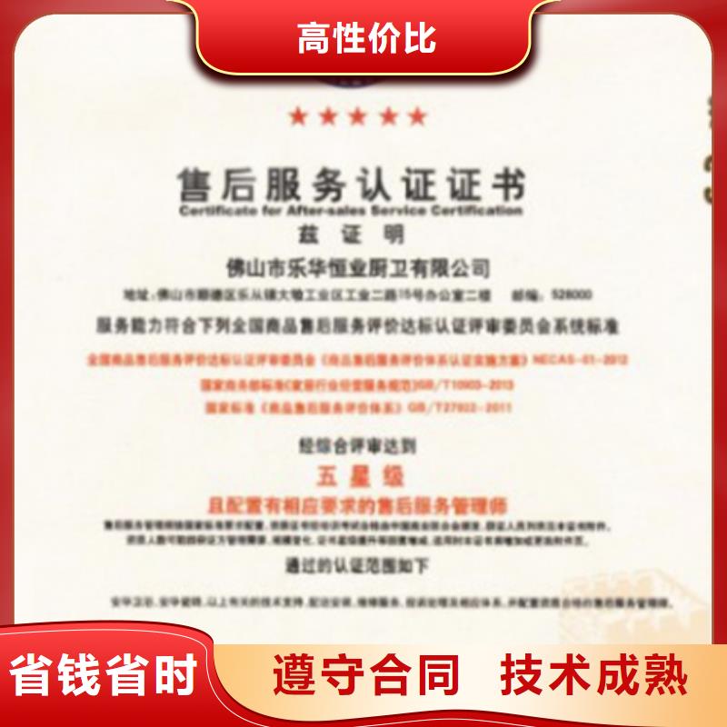 丹江口市ISO50001認證時間帶標機構
