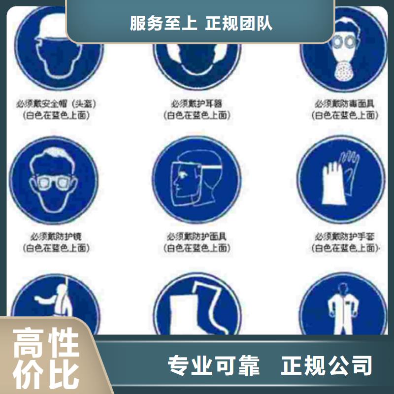 认证IATF16949认证承接