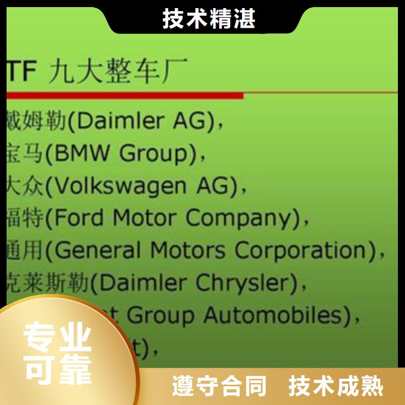 认证知识产权认证/GB29490良好口碑
