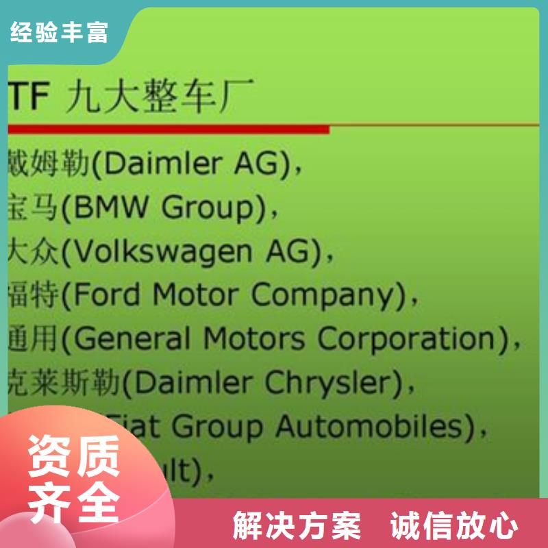 ISO20000認(rèn)證時間較短