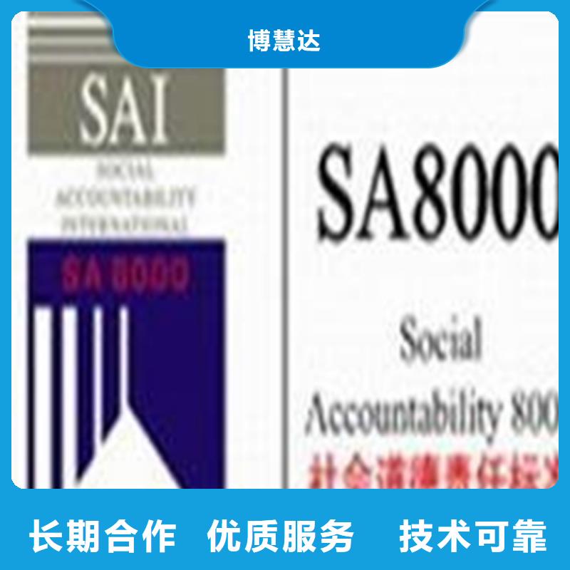 认证IATF16949认证服务至上
