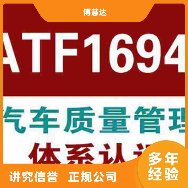 认证知识产权认证/GB29490质优价廉