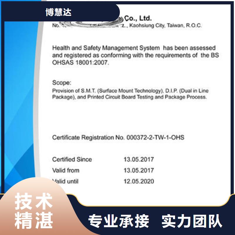 认证_ISO9000认证遵守合同