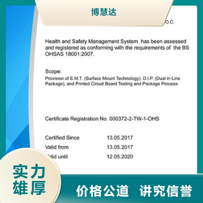 縣CMA計量認證 資料在當地