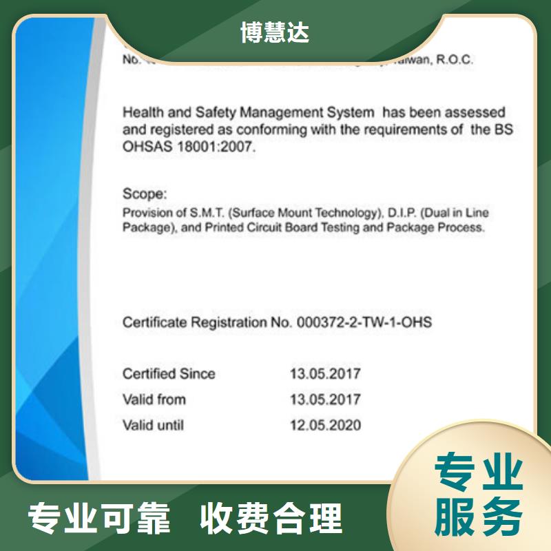 认证,GJB9001C认证2025公司