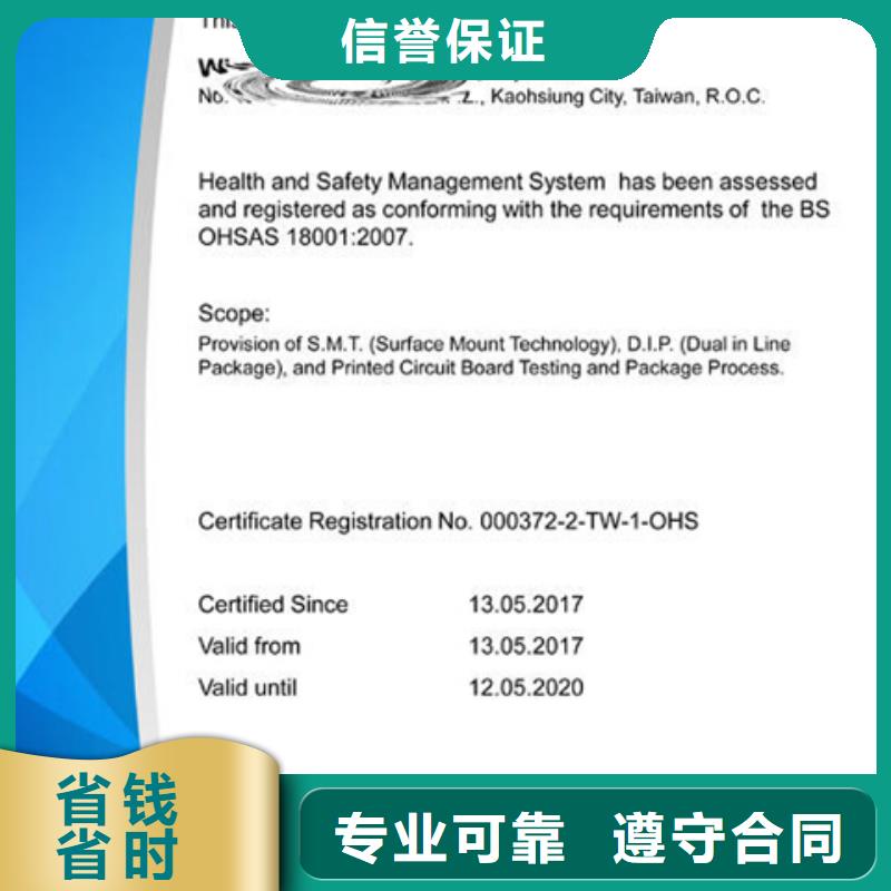 【认证】ISO9001\ISO9000\ISO14001认证质优价廉