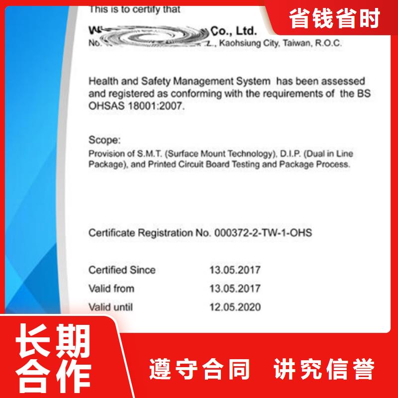 遷西知識產權認證一站服務（中山）