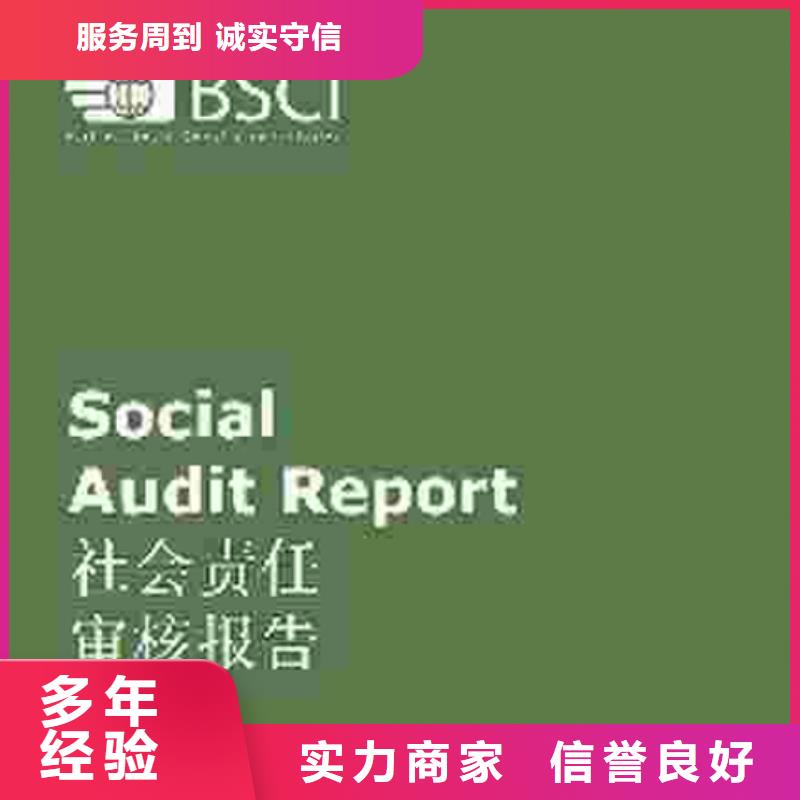 ISO14000認證遠程審核20天出證