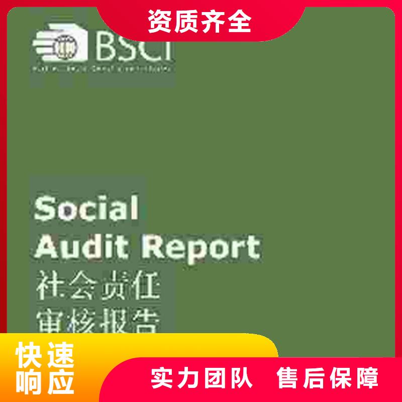 鄖縣有機認證直接出證哪家權威