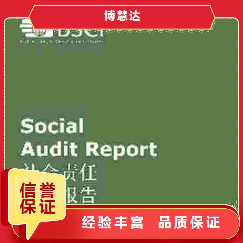 【认证】ISO9001\ISO9000\ISO14001认证质优价廉