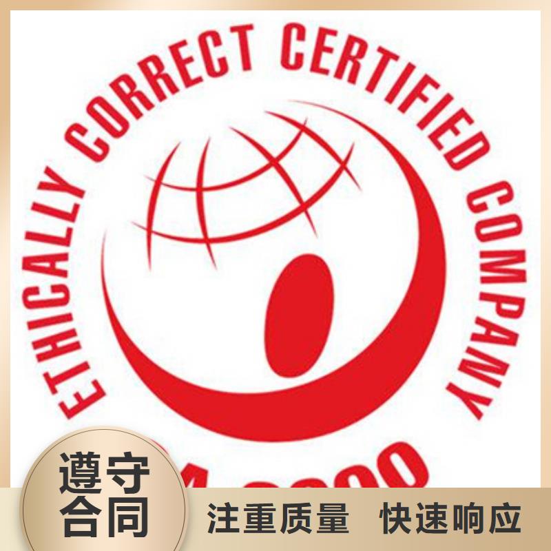 ISO10012认证如何办20天出证