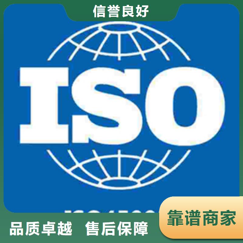 物業ISO認證(貴陽)快15天出證
