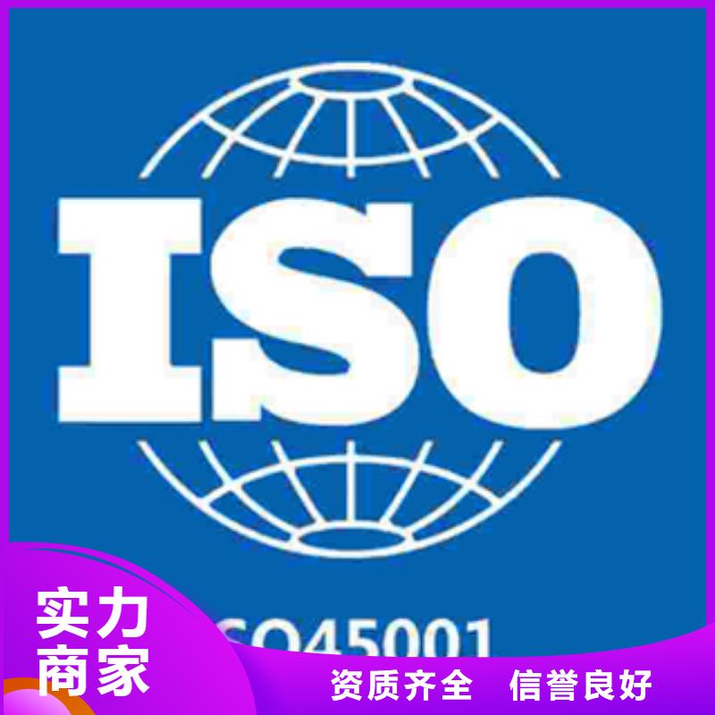 ISO9000认证流程优惠