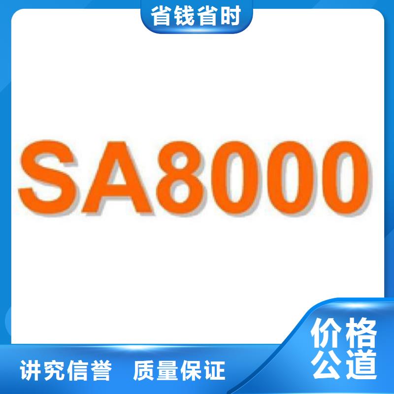 ISO20000认证费用难度