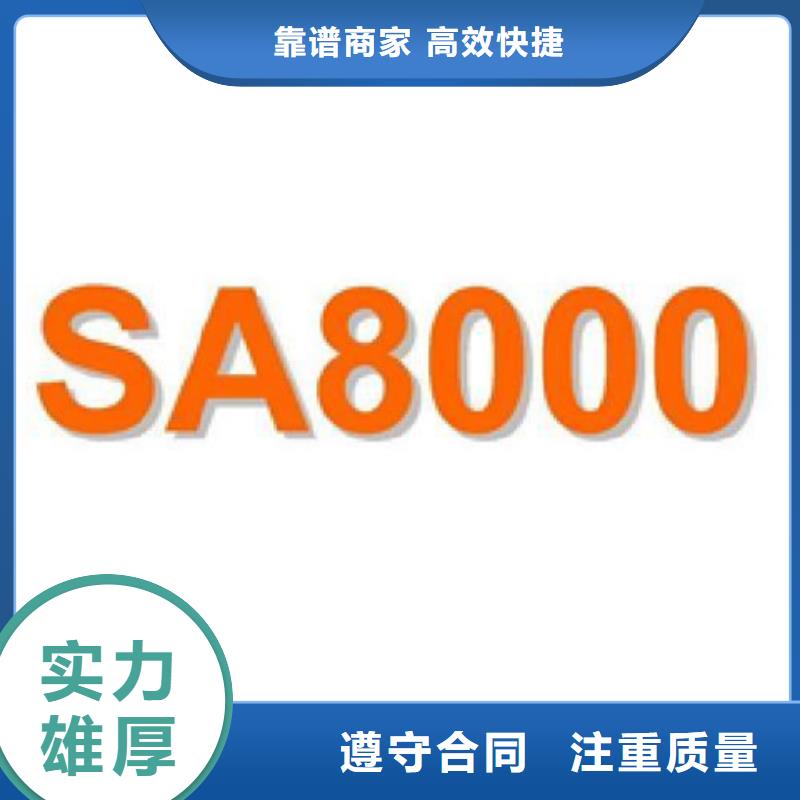安定ISO14064認(rèn)證審核員在當(dāng)?shù)匾徽痉?wù)
