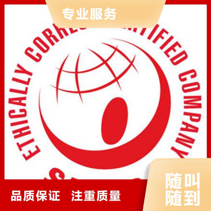 认证ISO9000认证值得信赖